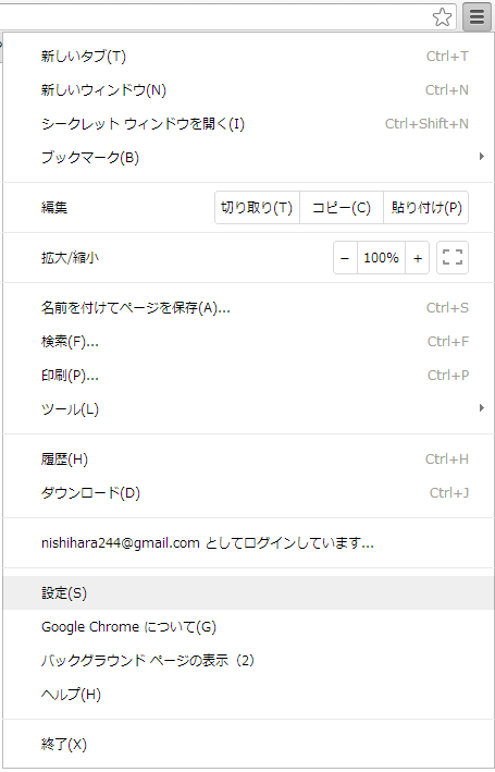 Cookie ��L���ɂ���ݒ�