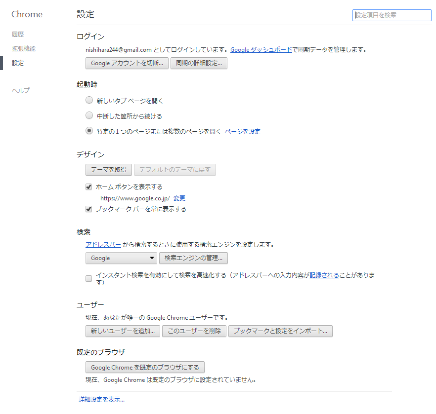 Cookie ��L���ɂ���ݒ�