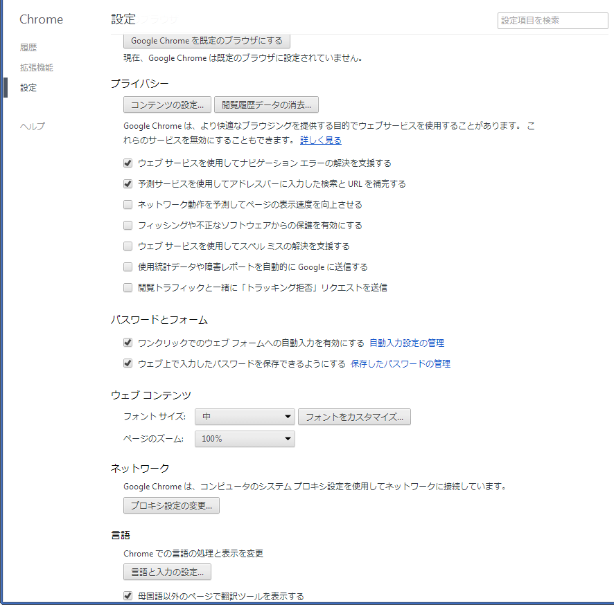 Cookie ��L���ɂ���ݒ�