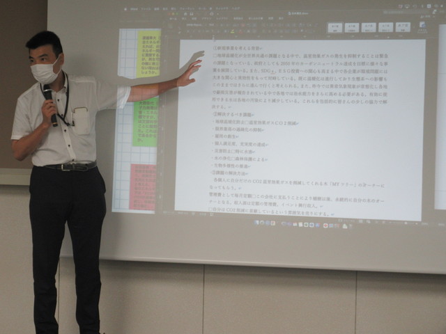 課題レポートの発表