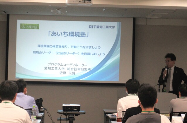 近藤プログラムコーディネータのプレゼン