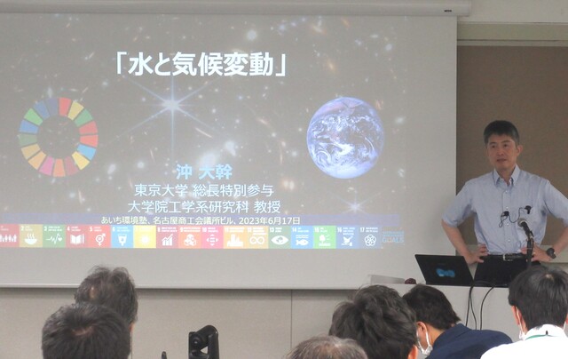 東京大学:沖教授の講演