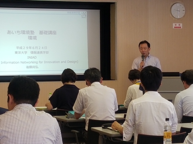 後藤教授の講座