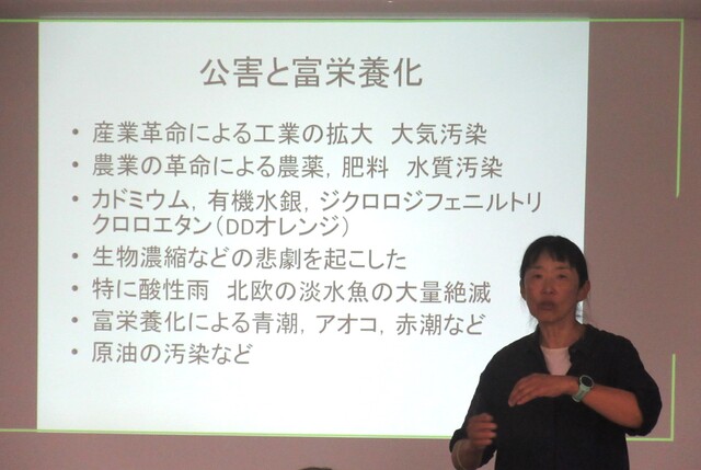 増田教授の講義