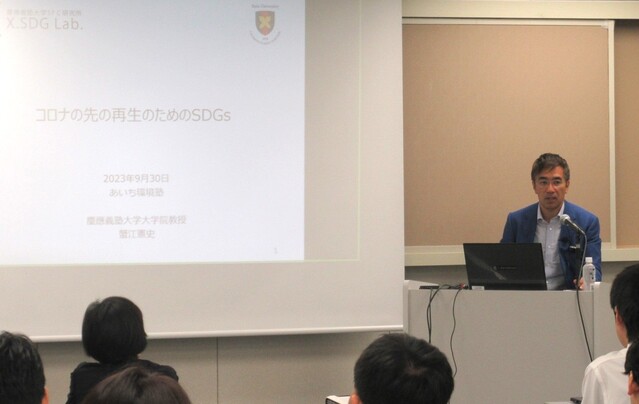 蟹江先生の講義