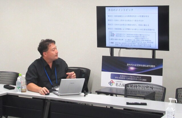 中級コース（講師の豊橋技術科学大学:豊田先生）