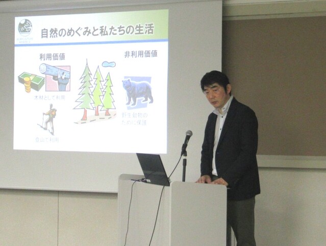 京都大学：栗山先生の講義