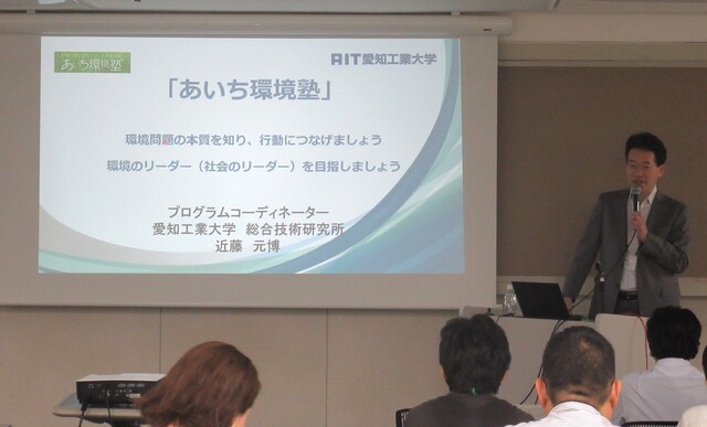 近藤プログラムコーディネーターのプレゼンテーション