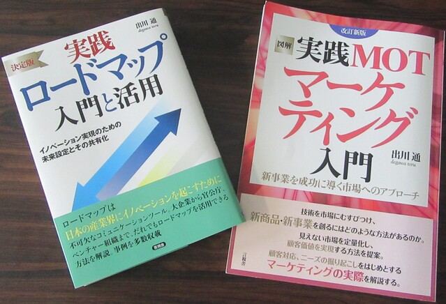 実践コース教本2冊付