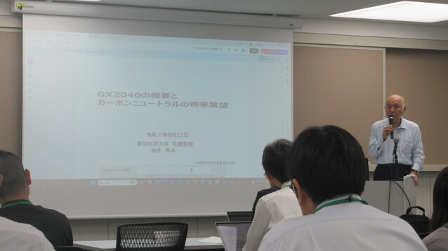 東京科学大学　柏木名誉教授　講義IV「日本のエネルギー戦略とカーボンニュートラル」