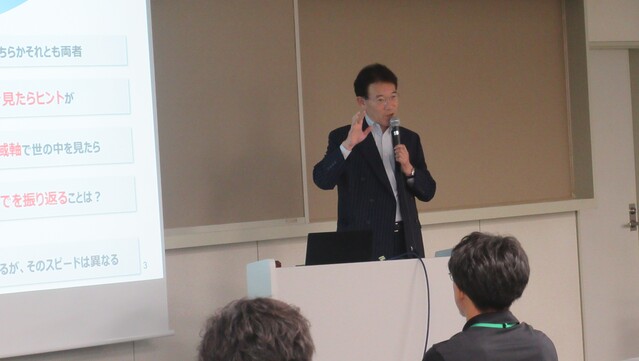 近藤PCの全体講評