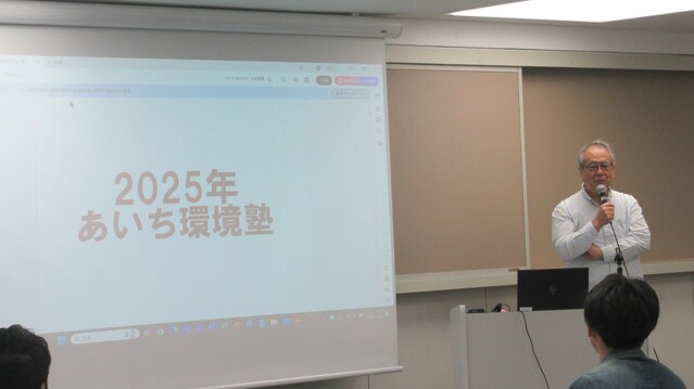 飯尾歩氏（元中日新聞社　論説委員）講義VIII「環境って何だろう？-メディアから」