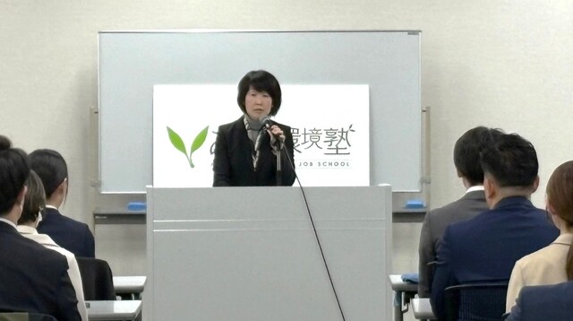 古瀬塾長スピーチ