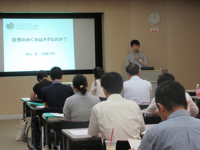 栗山先生の講義