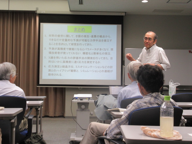 講師：田中啓介氏